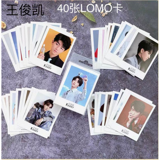 Lomo 40 ảnh vương tuấn khải tfboys