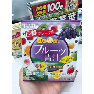 Trà lúa non Barley 100gói - Nội địa Nhật❤️ [ Date 2026❤️