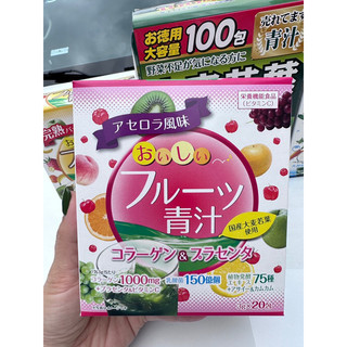 Trà lúa non Barley 100gói - Nội địa Nhật❤️ [ Date 2026❤️