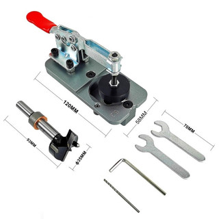 Bộ cữ khoan bản lề - bản đầy đủ - bảo hành 12 tháng .