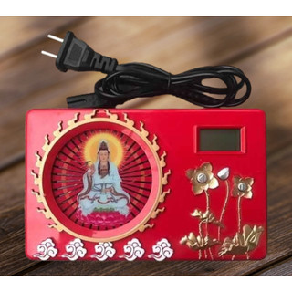 Máy niệm phật 21 bài