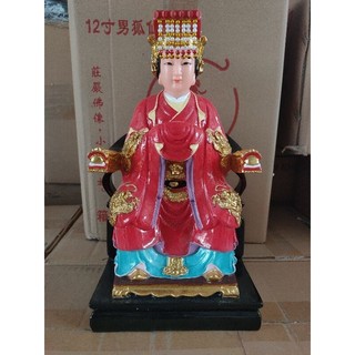 Tượng mẹ sanh mẹ độ cao 30cm