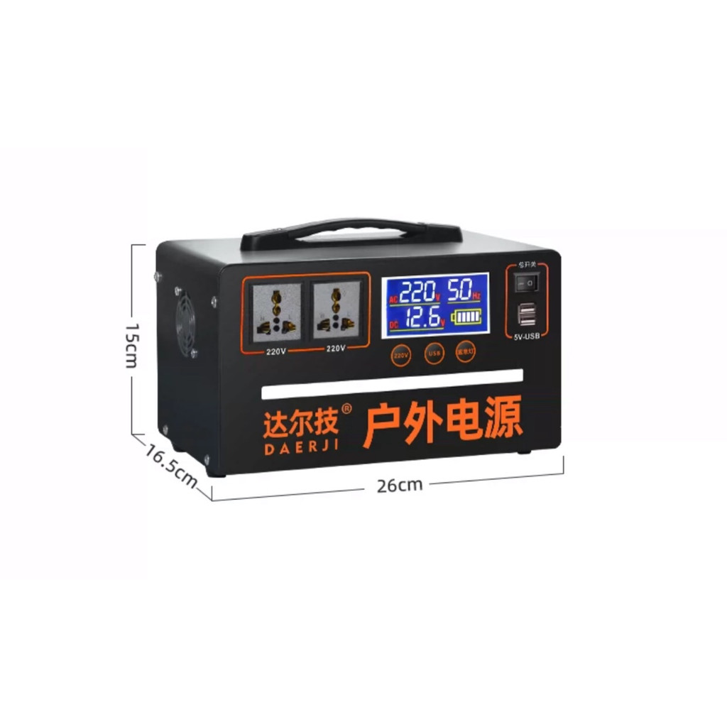 Bộ lưu điện đa năng dùng cho lưu điện trong gia đình, giã ngoại, nhỏ ngọn tiện dụng, dung lượng 300.000mah, UPS 220V.