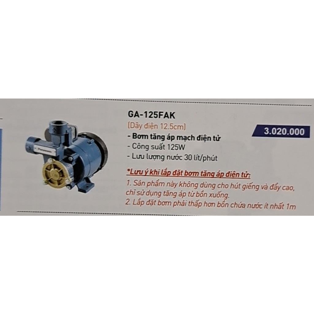 Bơm tăng áp mạch điện tử Panasonic GA‑125FAK-sv5