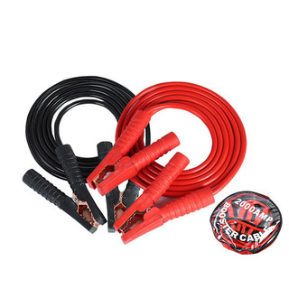 Dây câu bình Acquy ô tô cao cấp, khởi động ắc quy xe hơi 2000A*