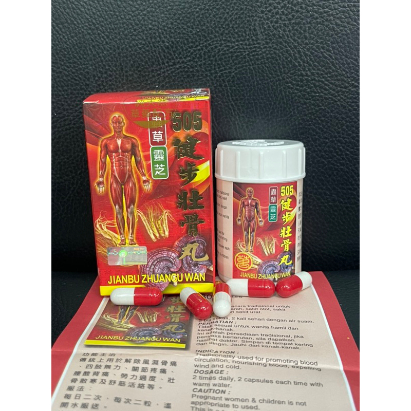 Thông Mạch 505 Chai JIANBU HUQIAN WAN 505