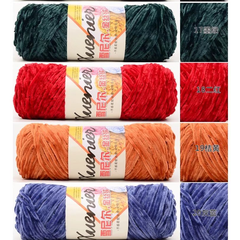 Len Nhung Cuộn 100g   28 Màu Mềm Mịn Đan Móc Khăn Choàng, Áo Len, Mũ Len