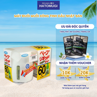 Máy đuổi muỗi xông tinh dầu nhật bản | máy đuổi muỗi VAPE S Select hàng nhật nội địa