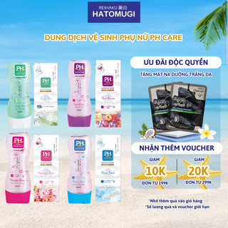 Dung dịch vệ sinh phụ nữ hoàn toàn tự nhiên PH Care Japan Premium Femine Wash 150ml Nhật Bản - Hatomugi