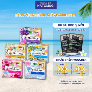 Băng vệ sinh Nhật Bản BVS hàng ngày LAURIER KAO S Select 72 Miếng
