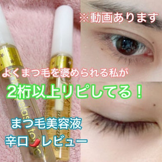 Tinh chất dưỡng dài mi DHC Eyelash Tonic Nhật Bản