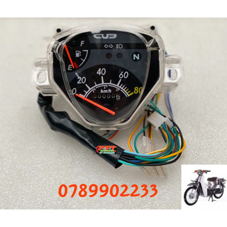 Đồng hồ xe cub mới
