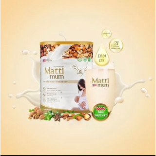 Sữa hạt lợi sữa Matti Mum 100% đạm thực vật cho mẹ sau sinh - Hộp 650g