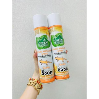 Chai xịt thằn lằn thái lan 300ml