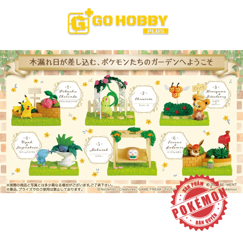 REMENT | POKÉMON Garden | Đồ chơi mô hình