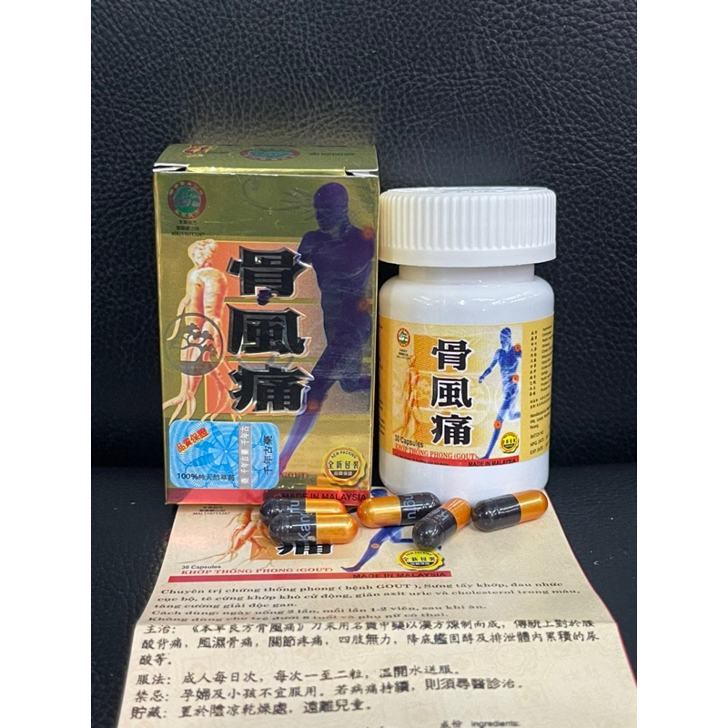 KHỚP THỐNG PHONG  GOUT VÀ XƯƠNG KHỚP