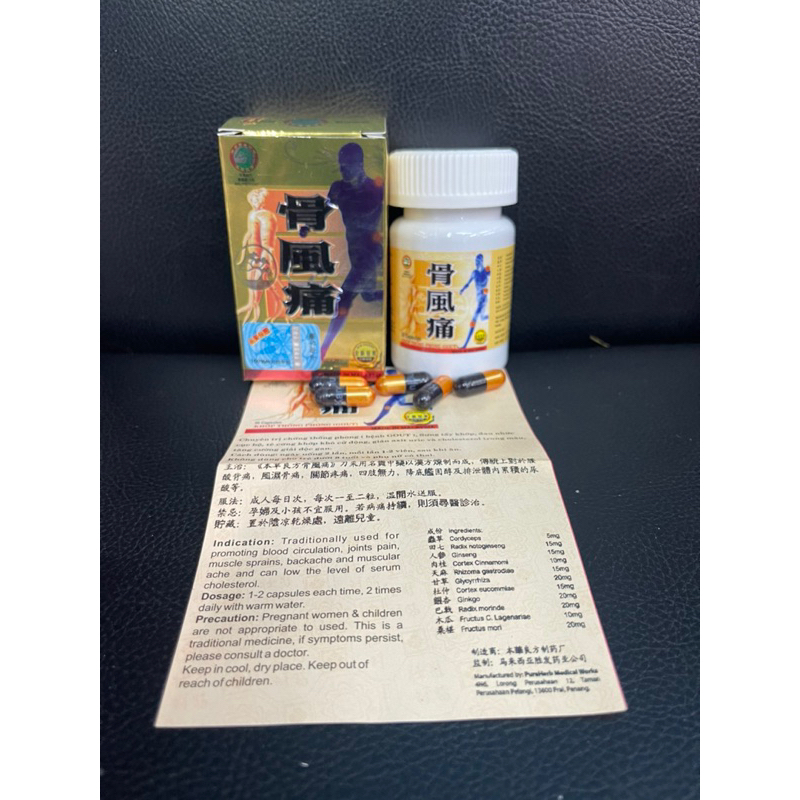 KHỚP THỐNG PHONG  GOUT VÀ XƯƠNG KHỚP