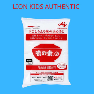 Mỳ chính Ajinomoto Nhật bản 1kg chuẩn nội địa nhật 100%