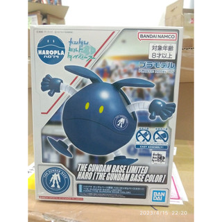 Bandai haropla haro the gundam base - mô hình lắp ráp, đồ chơi