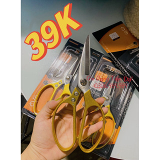 Kéo nhật Sk5 kéo cắt thịt gà kéo đa năng sắc bén siêu bền, kéo làm bếp, cắt gà