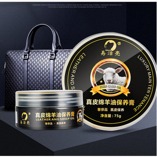 Kem xi mỡ cừu 75g làm sạch, làm mới, bảo dưỡng giày dép, túi xách, ví, ghế da...