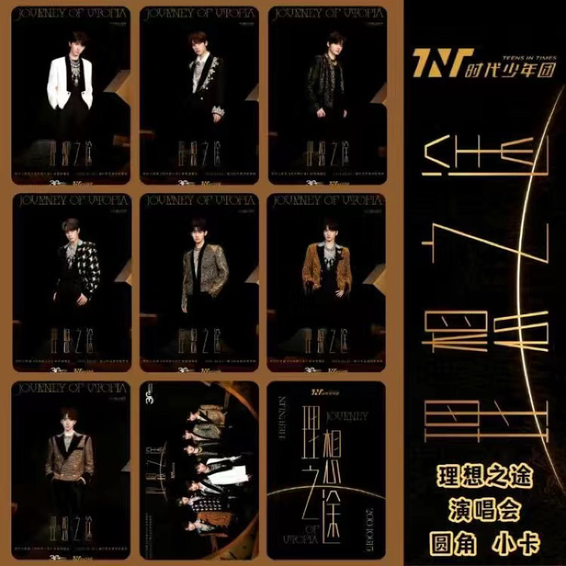 Set card concert Đường đến lý tưởng TNT