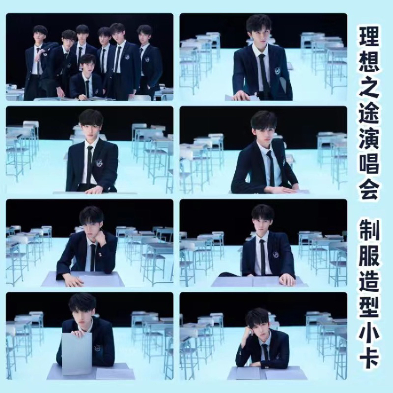 Set card concert Đường đến lý tưởng TNT