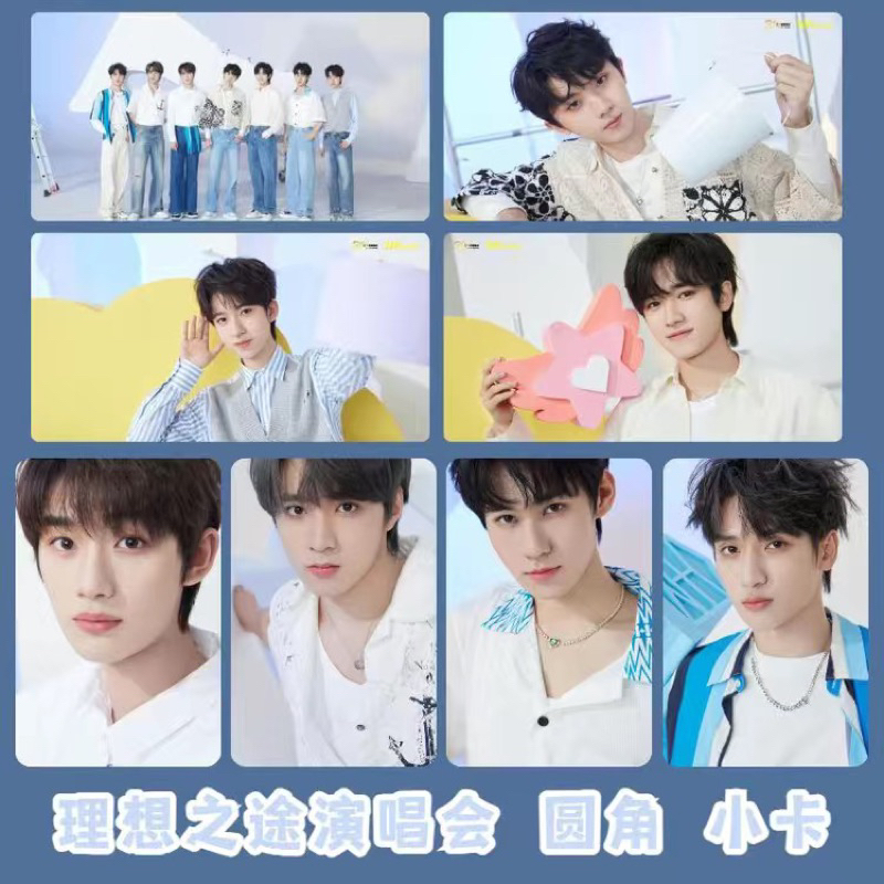 Set card concert Đường đến lý tưởng TNT