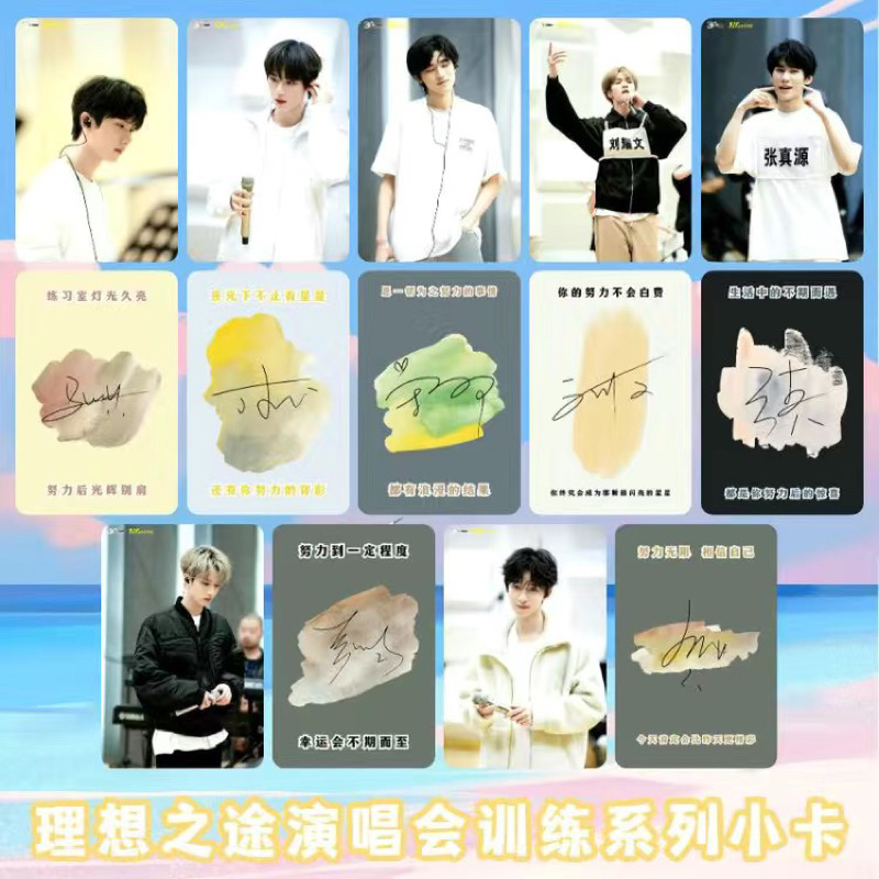 Set card concert Đường đến lý tưởng TNT