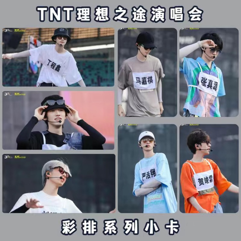 Set card concert Đường đến lý tưởng TNT