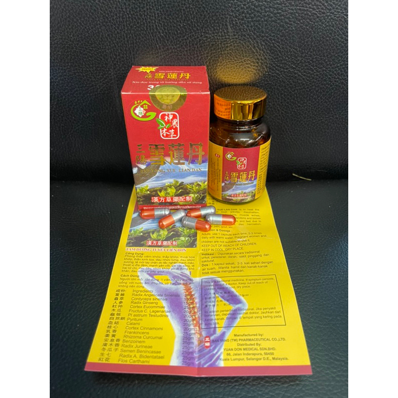 Tam Dương Tuyết Liên Đơn - Hỗ Trợ Đau Nhức Xương Khớp, Tê Mỏi Chân Tay