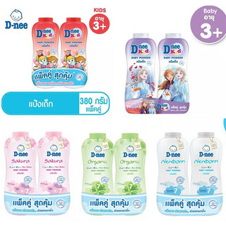 Phấn rôm thơm d-nee chính hãng thái lan 350g