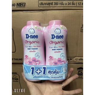 Phấn rôm thơm D-nee Chính Hãng Thái Lan 350g