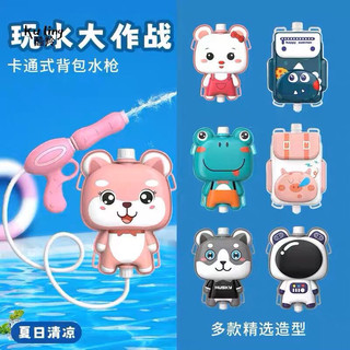 Balo súng bắn nước cho bé yêu