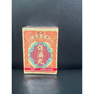 Bảo tế hoàn hồng kông po chai pills hộp 10 ống