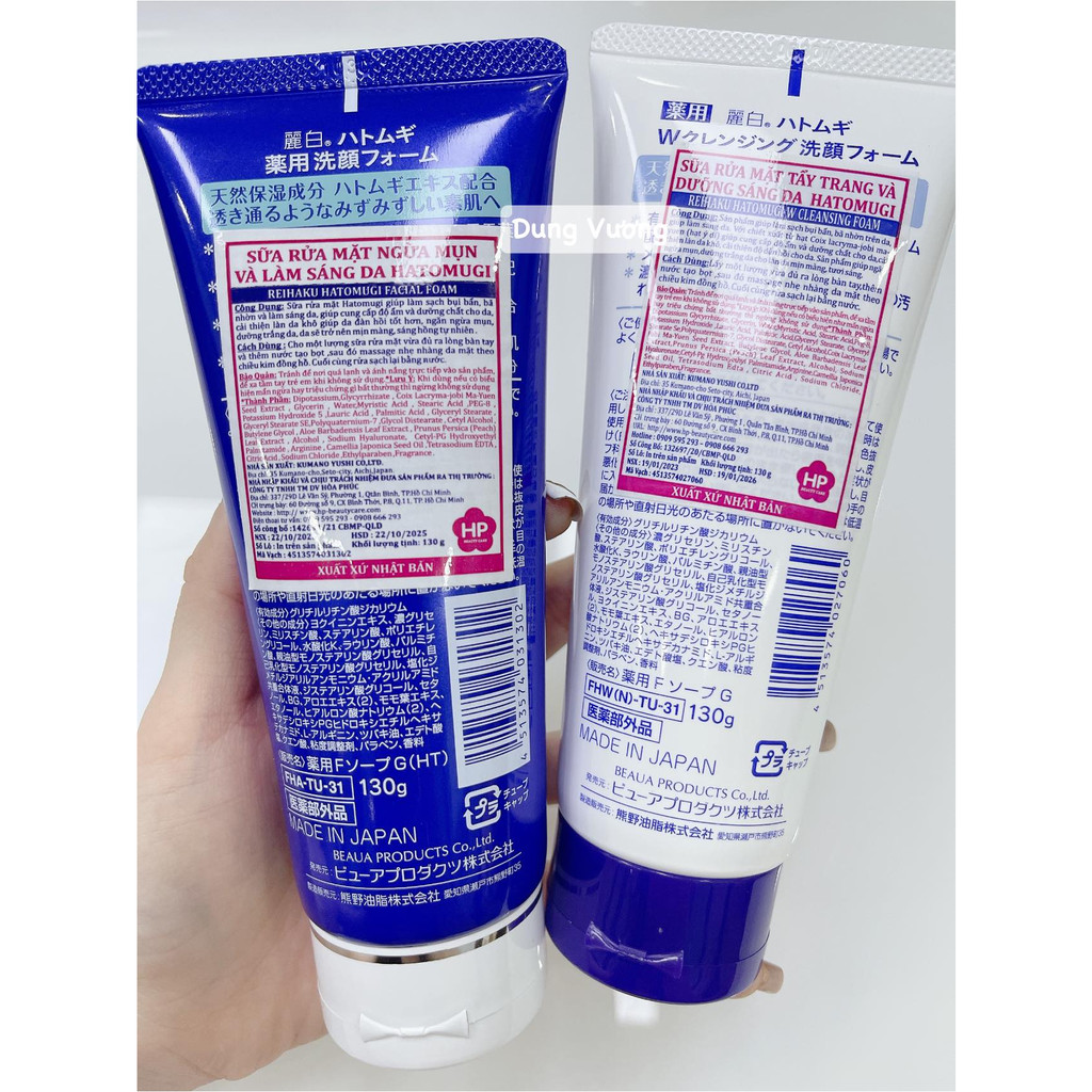 Sữa Rửa Mặt Hatomogi 130G Nhật Bản