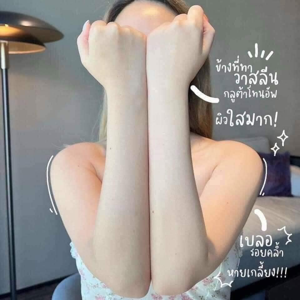 DƯỠNG THỂ VASELINE BODY TONE-UP GLUTA -HYA NÂNG TÔNG TỨC THÌ 320ML