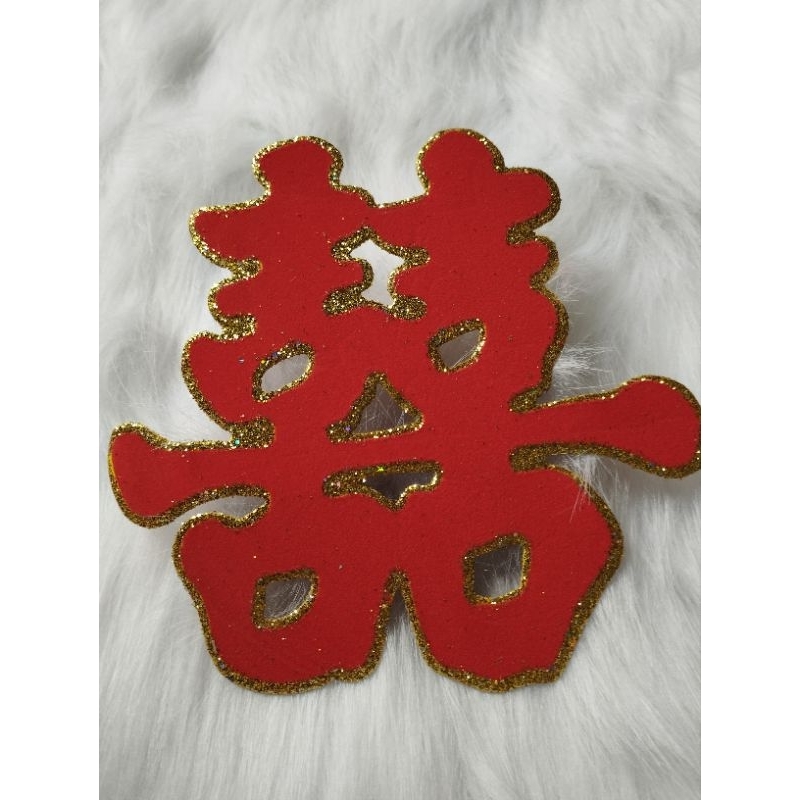 Chữ Hỷ nhung  trang trí mâm quả