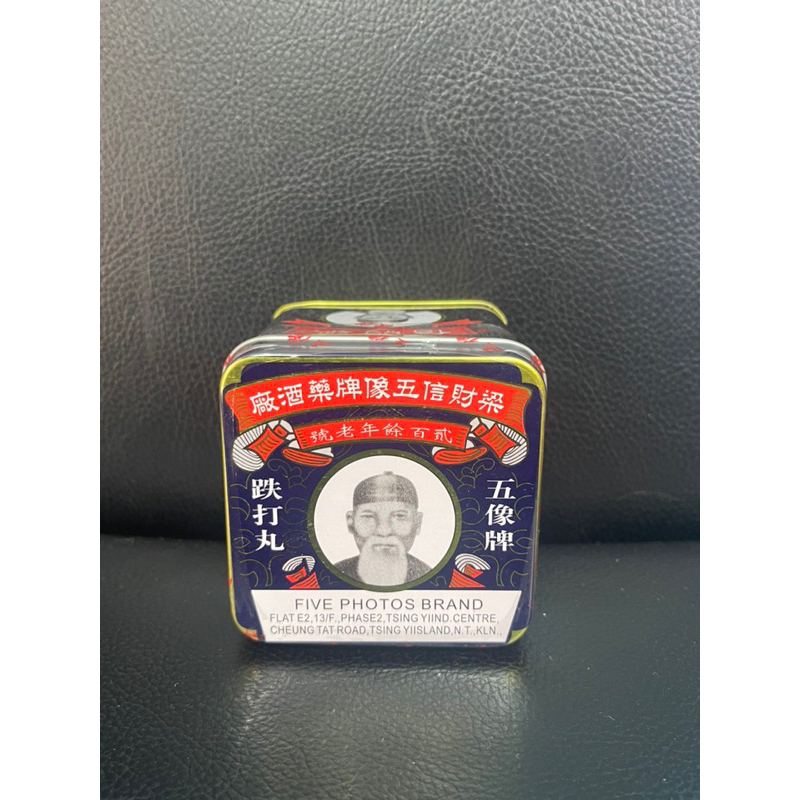 1 HỘP TRẬT ĐẢ HONGKONG hộp 1 viên – hỗ trợ tan máu bầm