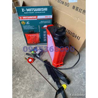Bình xịt điện 12 lít z-mitsubishi