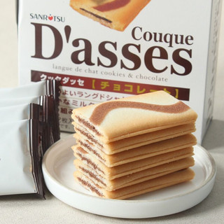 Bánh quy d'asses sô cô la