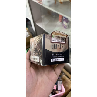 Kem dưỡng da elixir enriched cream Nhật Bản