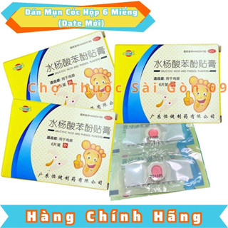 Dán Mụn Cóc Hộp 6 Miếng (Date Mới)