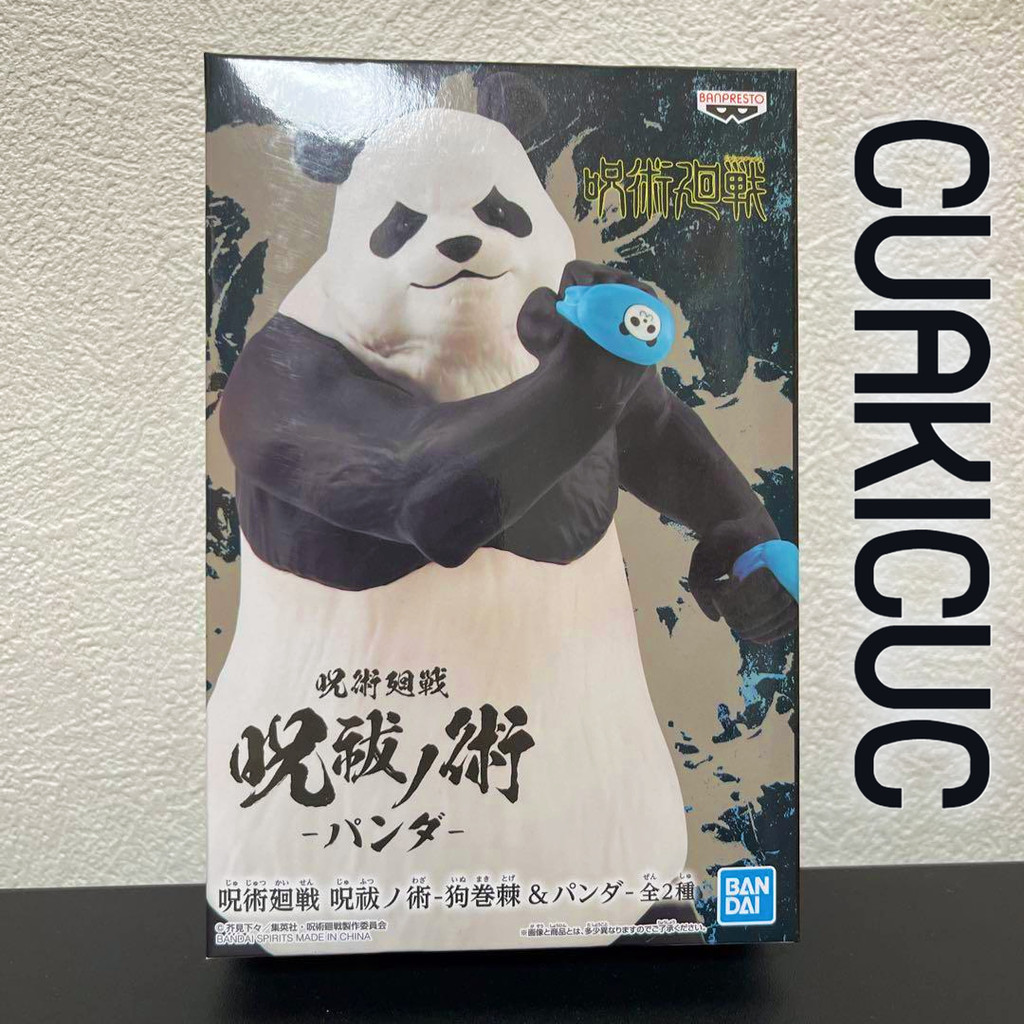 Mô Hình Panda NEW FULL BOX - Figure Panda JJK Jufutsu no Waza - Jujutsu Kaisen