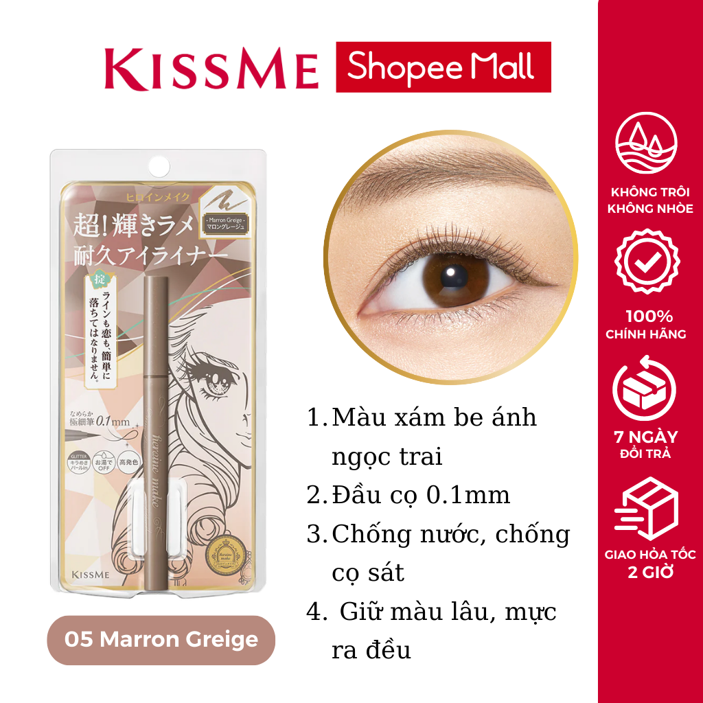 Bút kẻ mắt nước Kissme Heroine Make Prime Liquid Eyeliner Rich Jewel ánh màu ngọc trai lấp lánh chống trôi