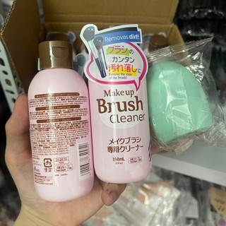 Nước giặt cọ Makeup Brush Cleaner 150ml (Chính Hãng)