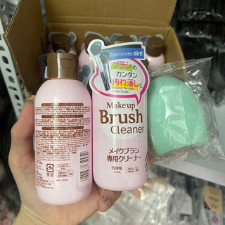 Nước giặt cọ Makeup Brush Cleaner 150ml (Chính Hãng)