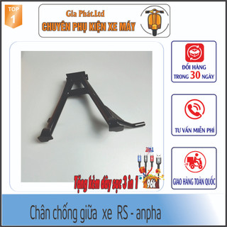 Chân chống đứng xe wave rs - anpha 100 - s100 đời 2006 đến 2016 - 1629 -