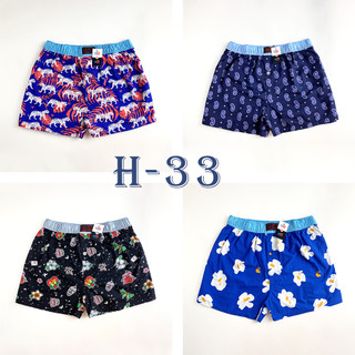 Quần đùi h33, quần ngủ kate cotton cao cấp họa tiết thời trang năng động size 45-95kg