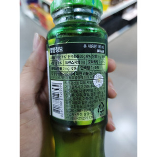 Nước mơ Hàn Quốc 180ml - 초록매실